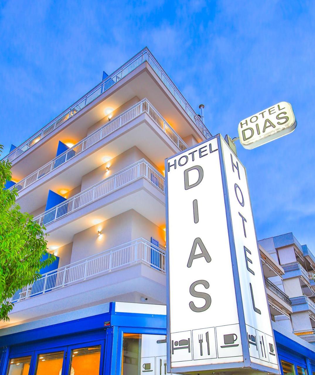 Dias Hotel Alexandroupoli Exterior photo